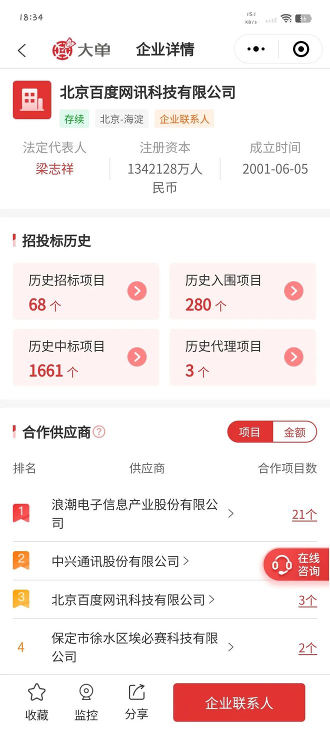 日韩精品亚洲aⅴ在线影院