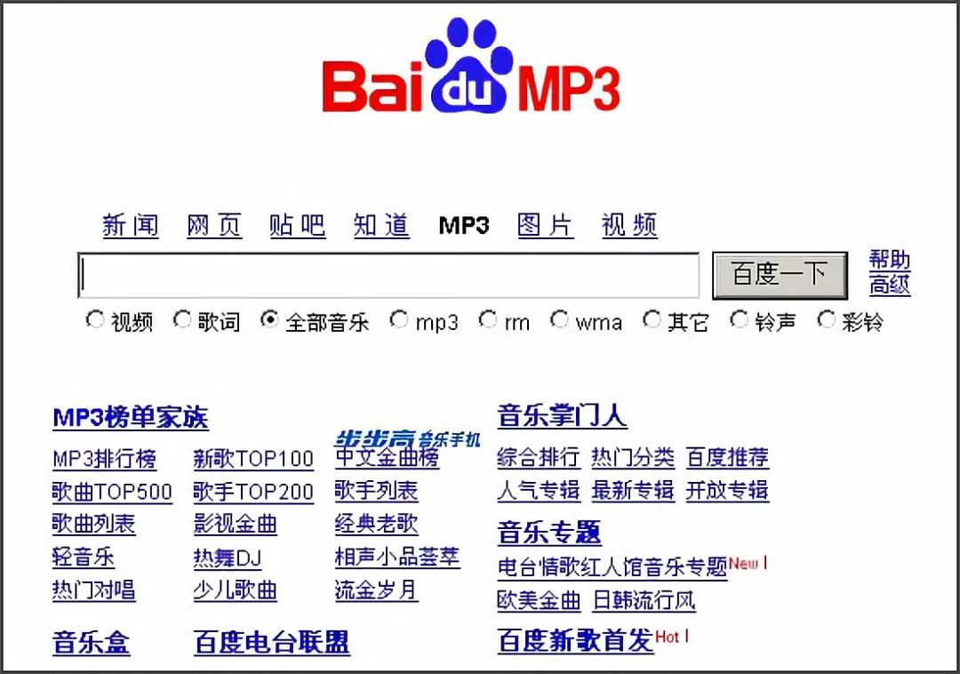 日韩成人大屁股内射喷水
