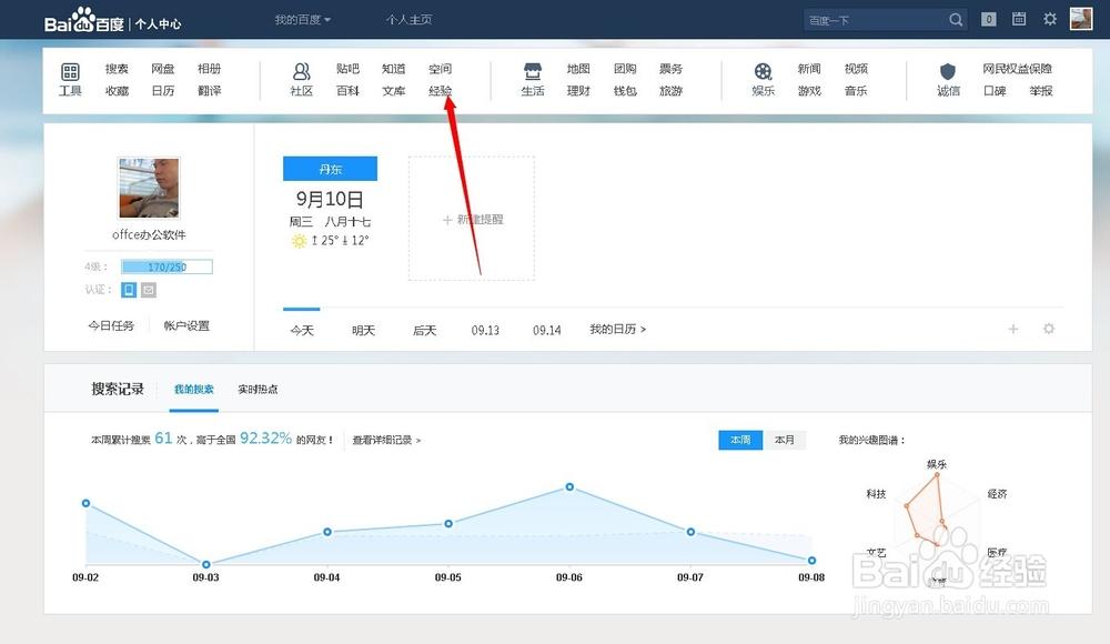 成人❌ 5g罗志祥