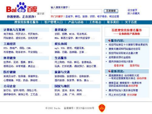 一二三四日本中文在线