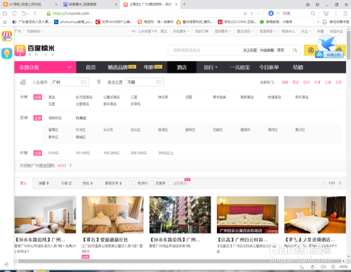 国产欧美精品aaaaaa片