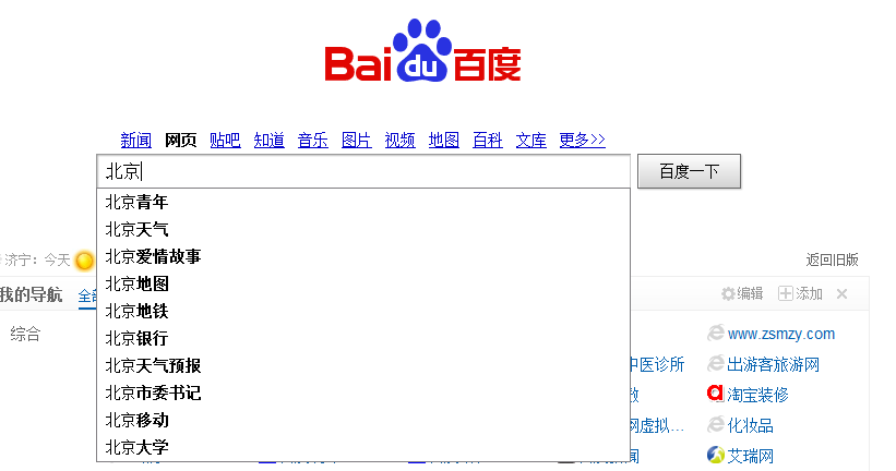 护士脱了精光让人摸㊙️喂奶