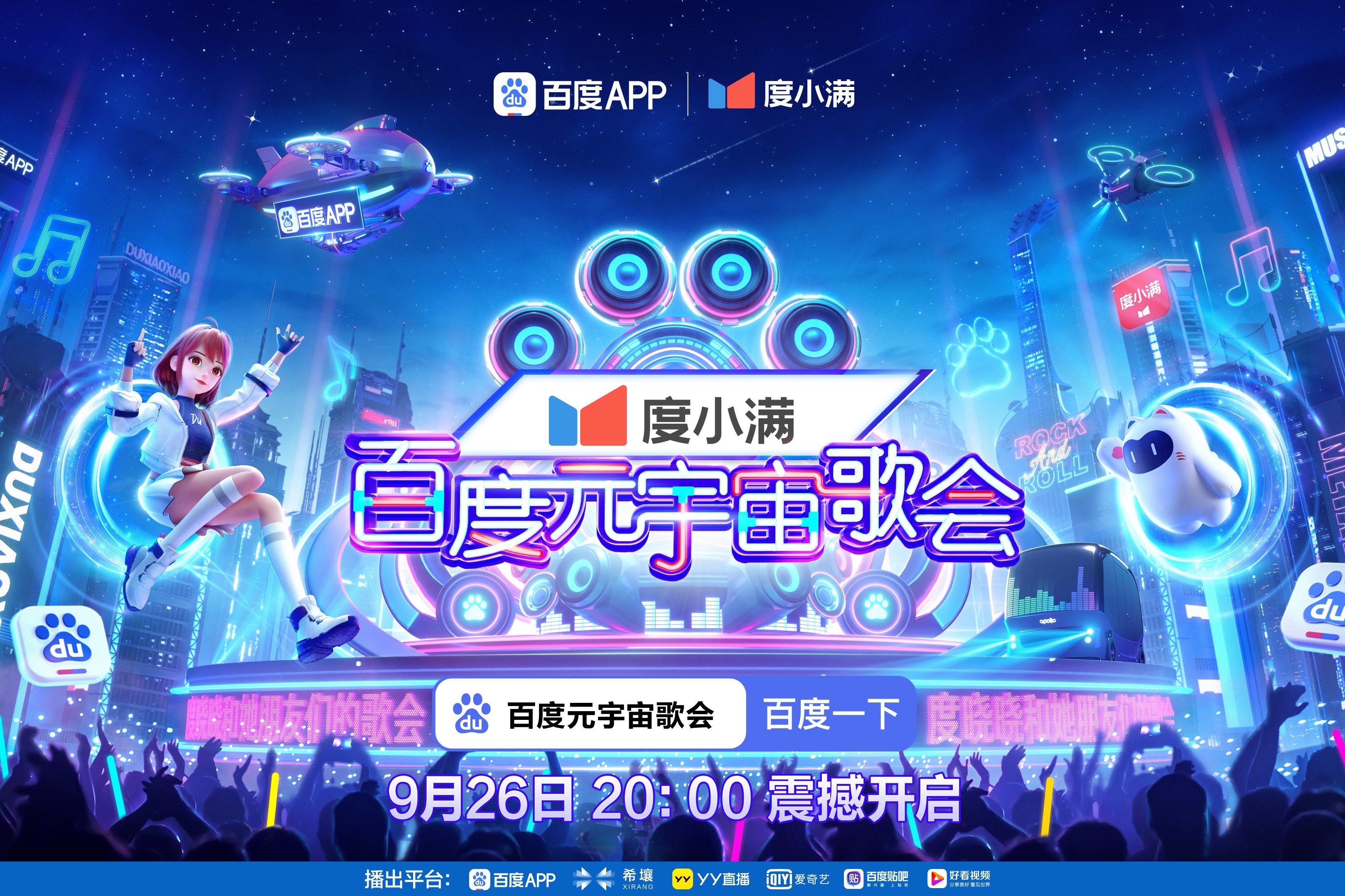 公与淑婷厨房猛烈进出