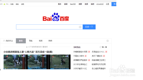 一二三四日本中文在线