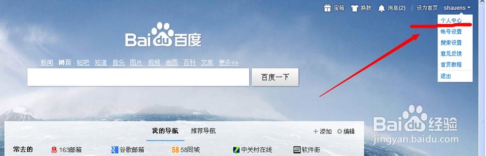 精品国产乱码久久久软件下载